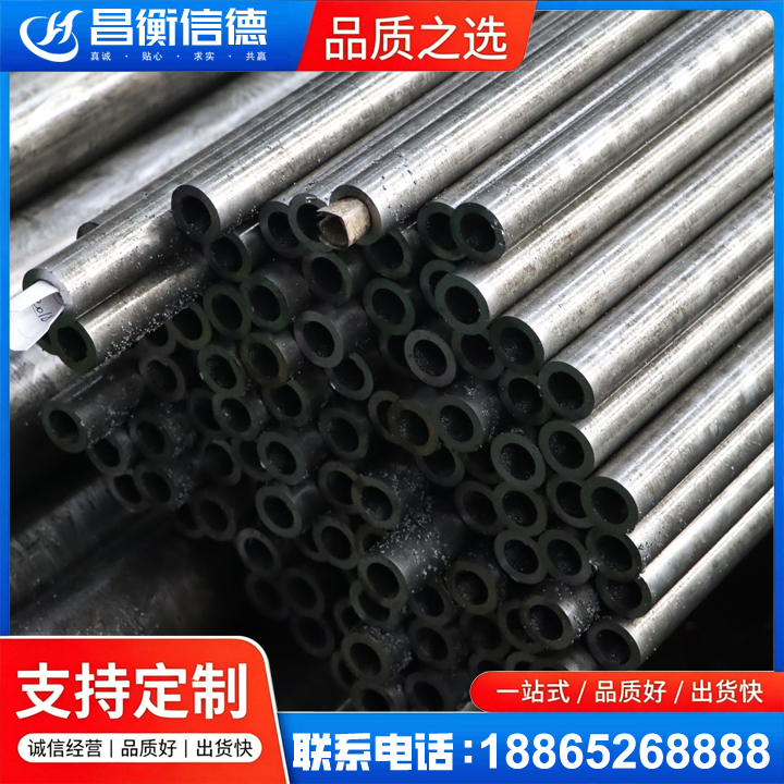 三角镇GCr15精密钢管