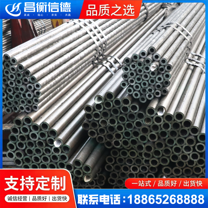 三角镇光亮精密钢管